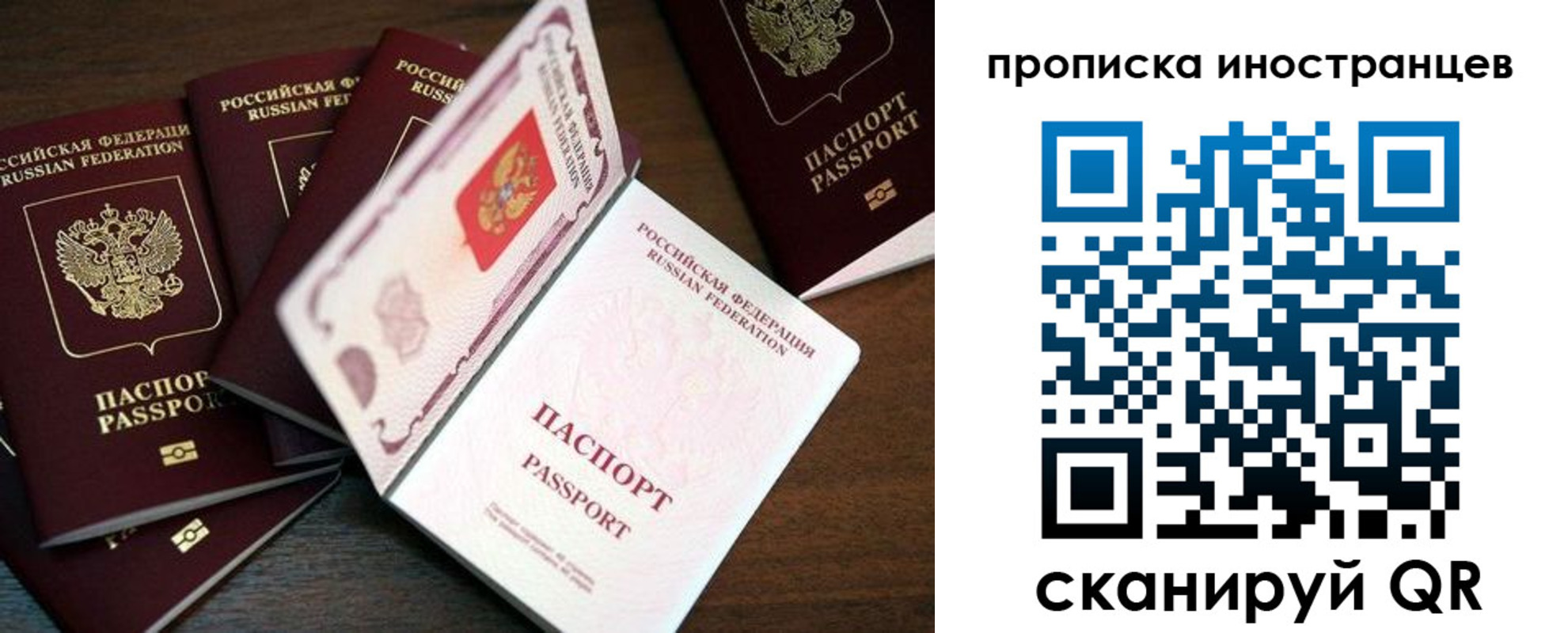 временная регистрация гарантия в Чувашии